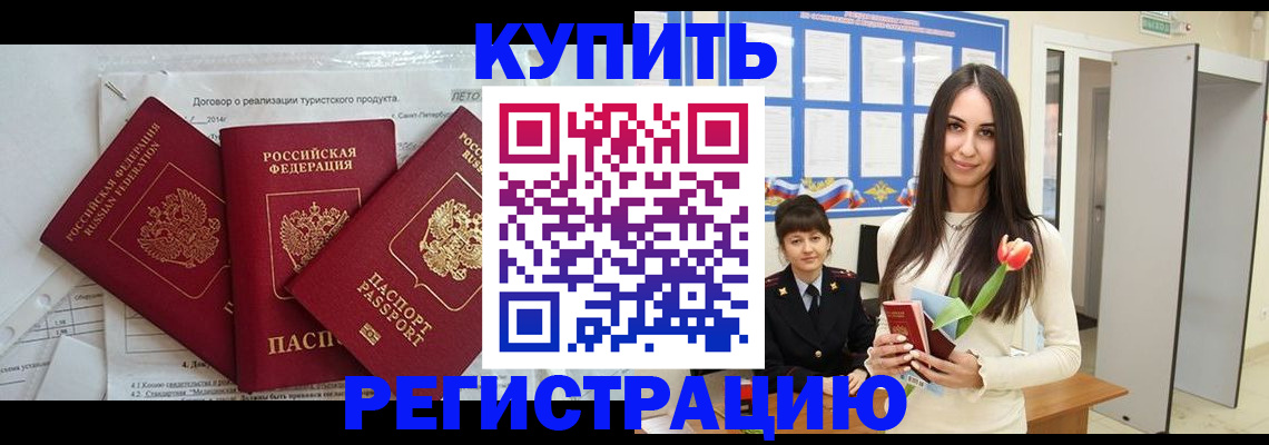 прописка для военкомата в Судогде